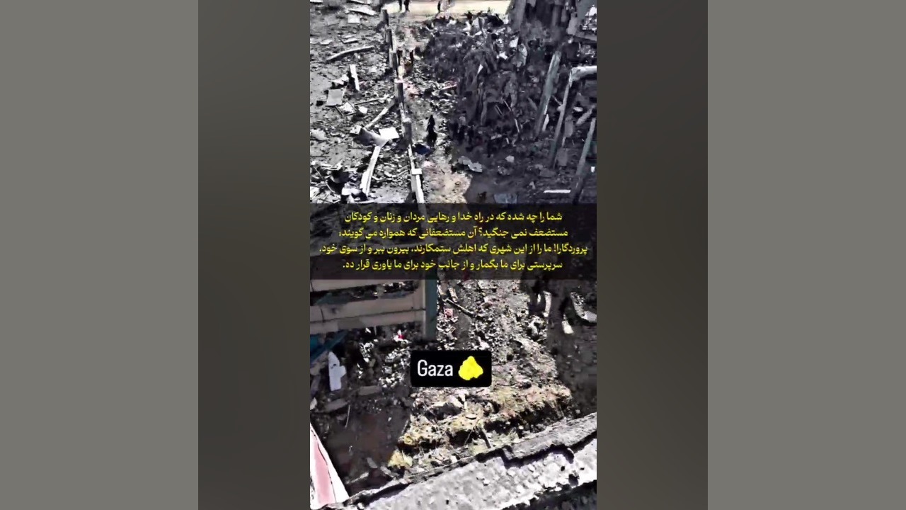 ️‌ویرانه ای که از غزه باقی مانده است بیماری تاکایاسو