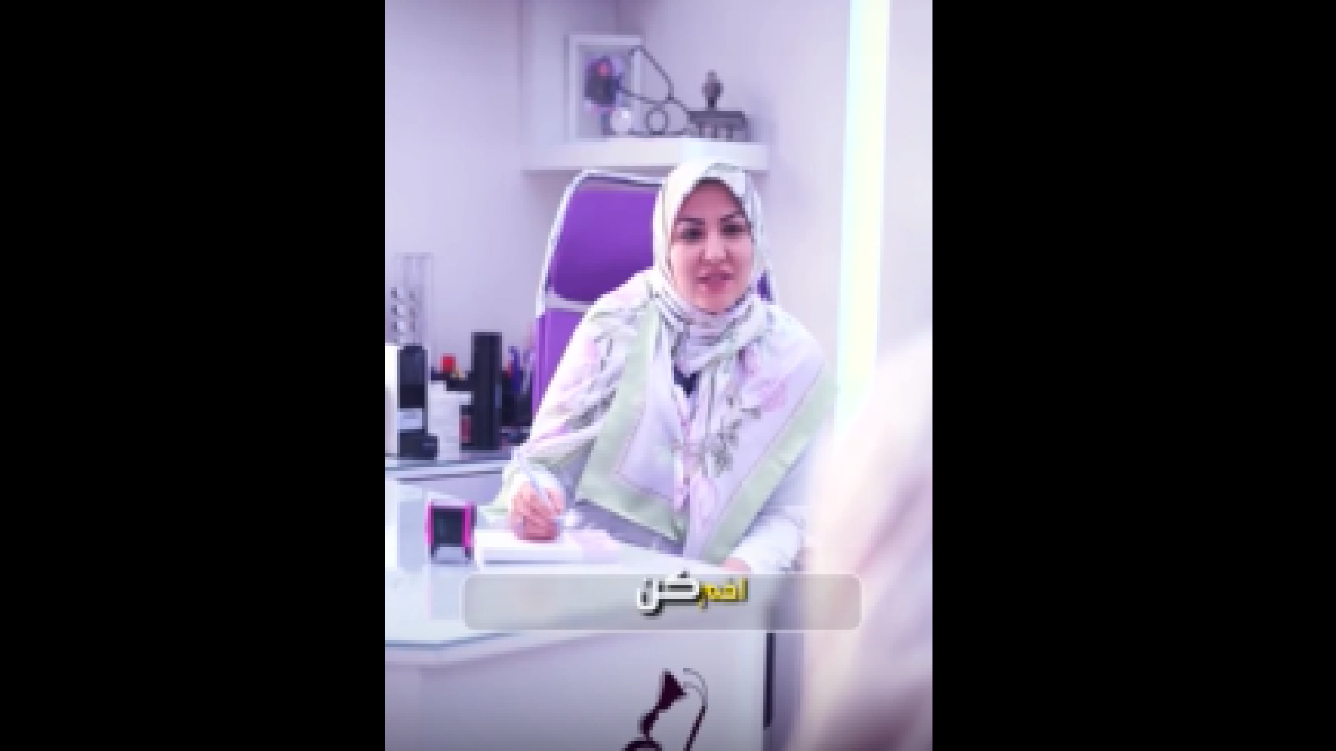 نکاتی درمورد تزریق بوتاکس دکتر هدی عین اللهی