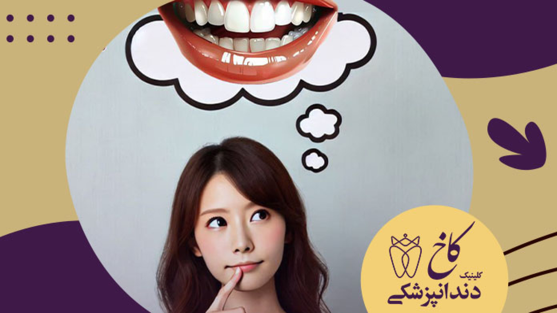 بلیچینگ خانگی ربات جراحی داوینچی