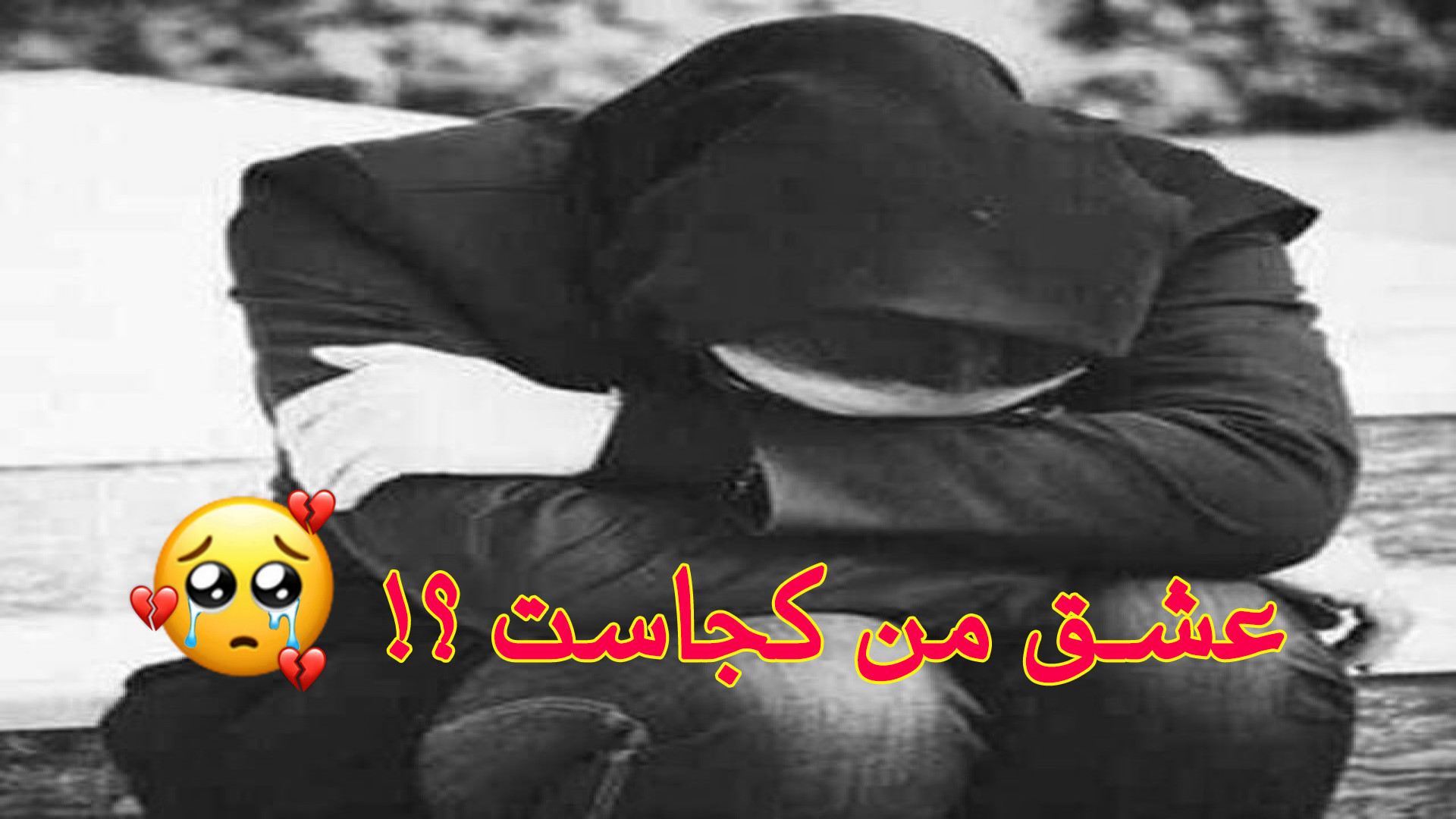 عشق من کجاست...؟ مخصوص استوری دستکش جراحی حساسیت بالا
