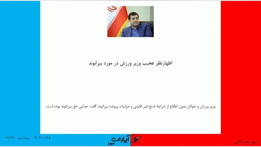 aparatnewsofficial
