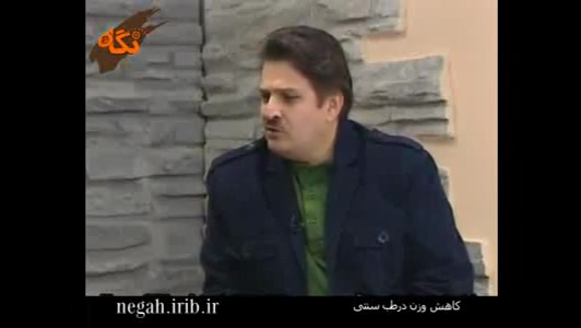 کاهش وزن - طب اسلامی سنتی - استاد ضیائی کاشت ریش