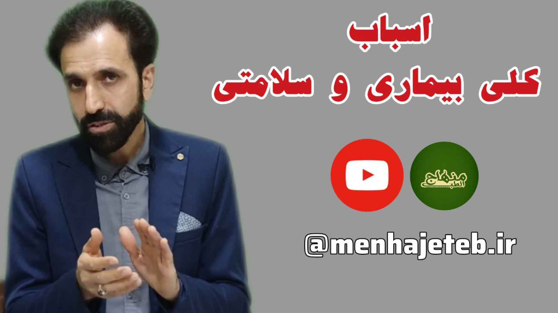 اسباب کلی سلامتی و بیماری جوانسازی پوست