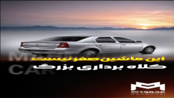 چجوری کارشناس خبره میفهمه یه ماشین کیلومترش کم شده !