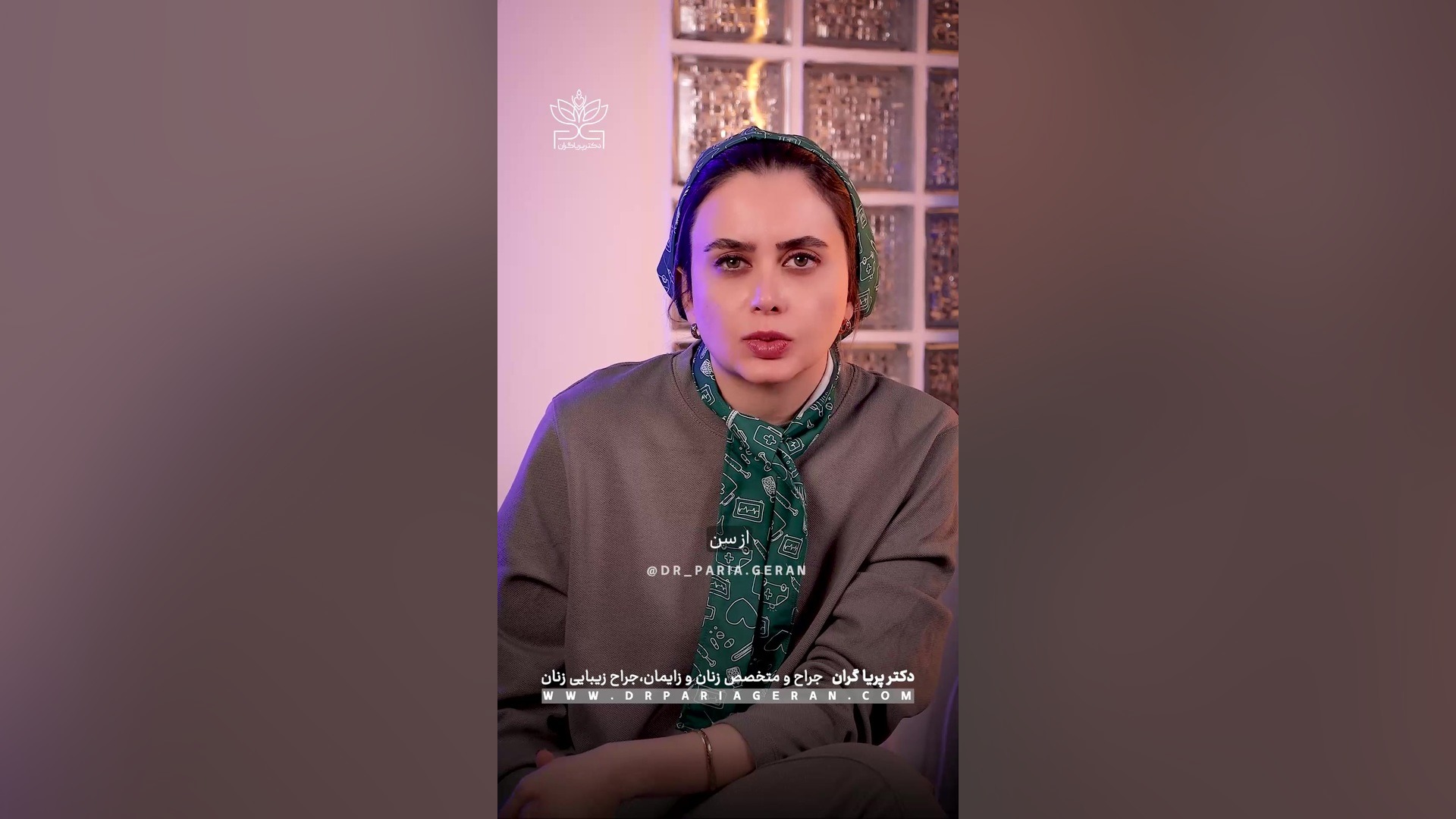 سن بالای 40 سال و عدم کنترل ادرار !!! لیپوساکشن