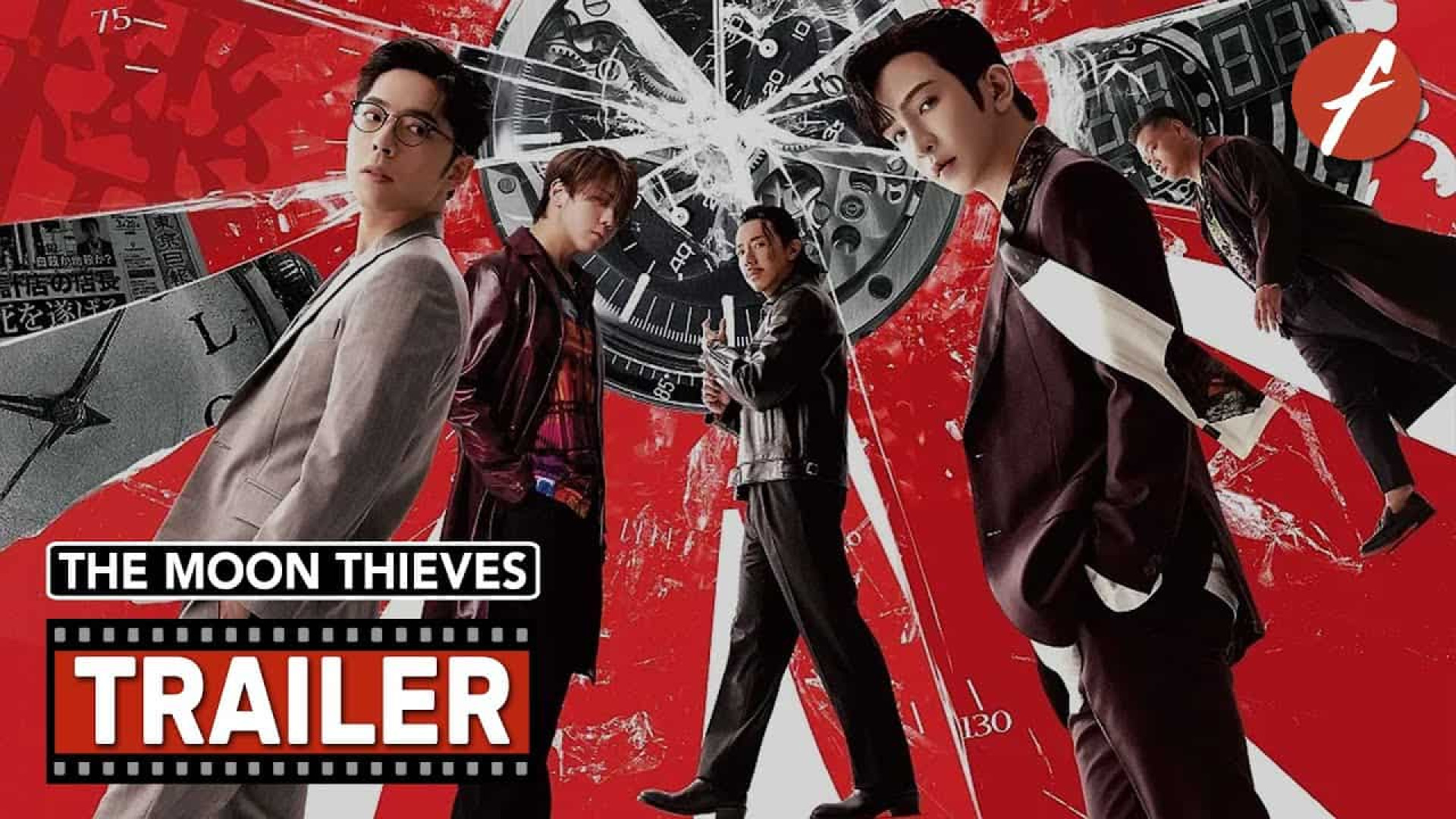 معرفی و تریلر فیلم اکشن The Moon Thieves 2024 دزدان ماه در سایت upko.ir زمان92ثانیه