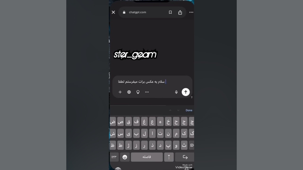 آموزش ساخت انیمه ها در ادیت تزریق ژل