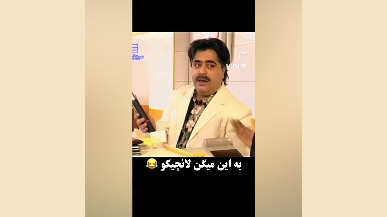 سریال جایزه بزرگ زمان47ثانیه