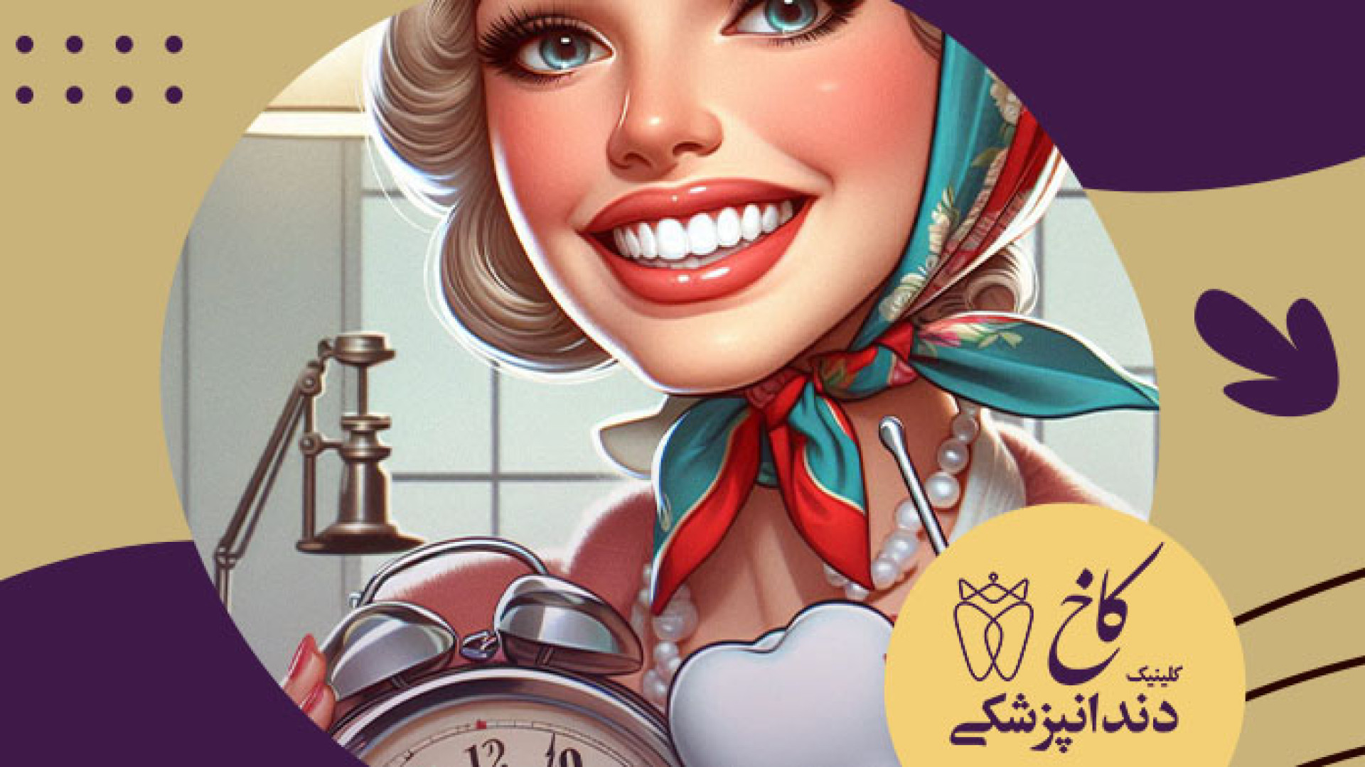 هرچند وقت یکبار بلیچینگ انجام شود؟ کربوکسی تراپی