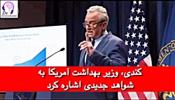 آمار اوتیسم در کشورهای پیشرفته جهان و ایران