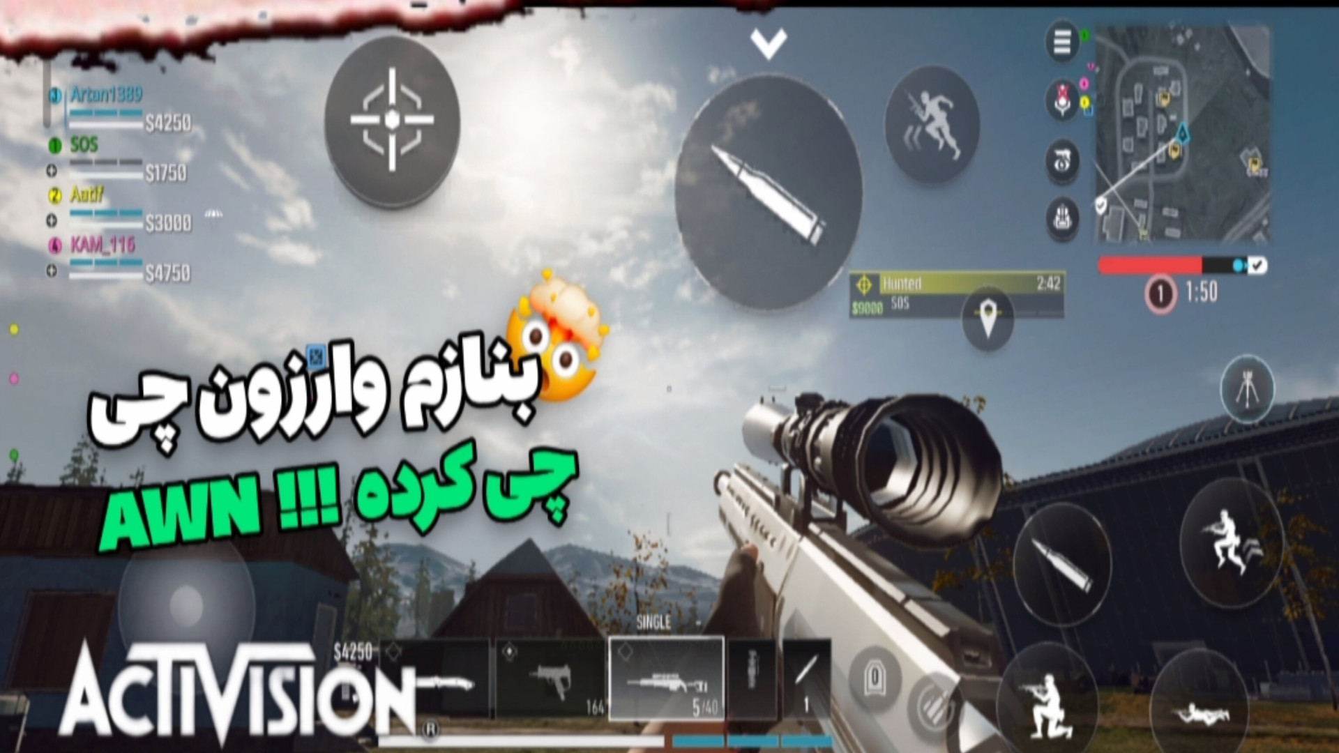 وارزون موبایل ترکوند !!! AWN لیزر کوانتومی جراحی چشم