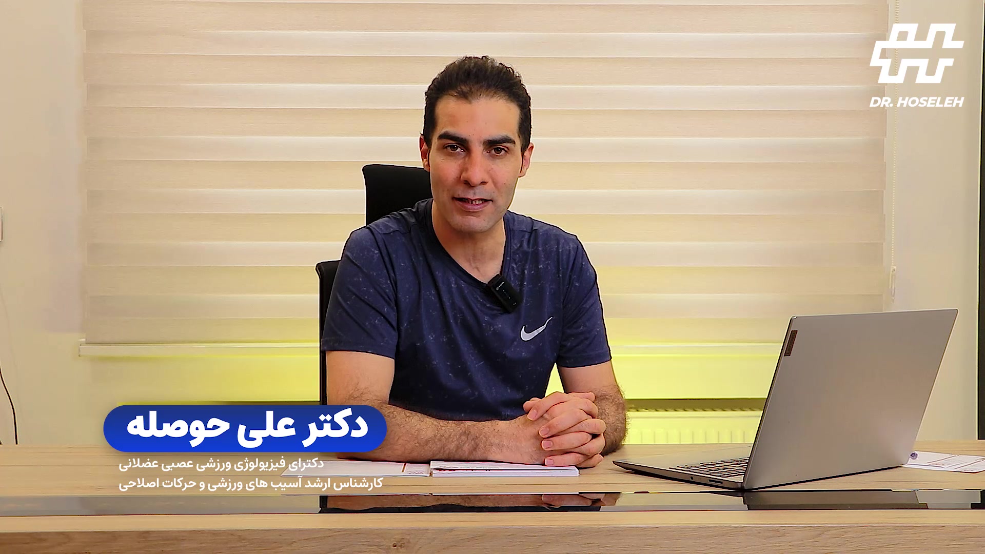بنیاد سلامت دکتر حوصله بیماری بیماری آلبومینوری وراثتی