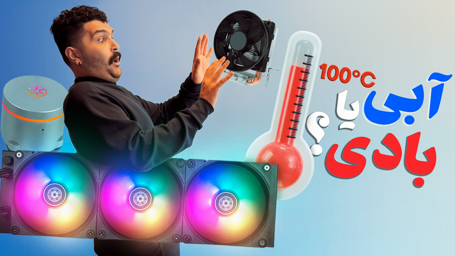 پوستر کوچک