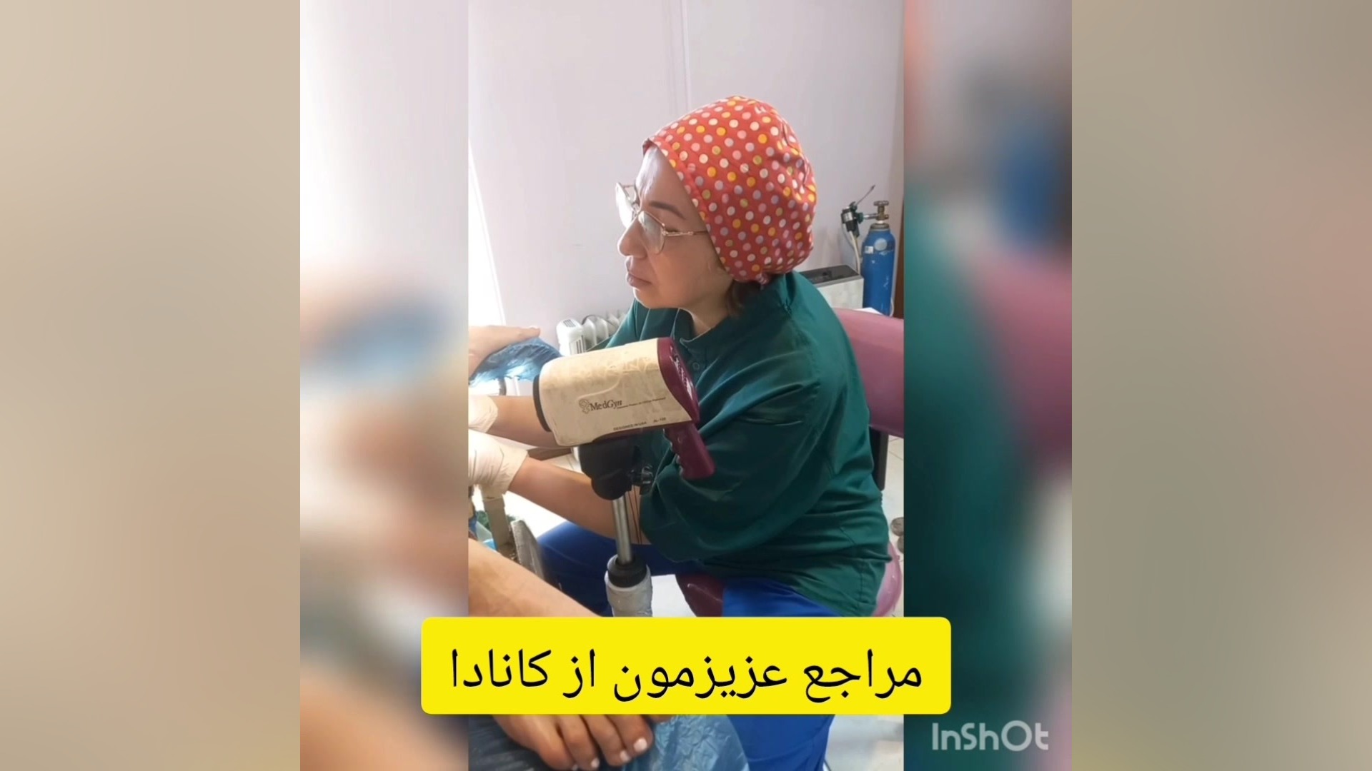 برترین ها - دکتر نرگس تاج دینی - متخصص زنان و زایمان(اوشات) کلینیک پوست