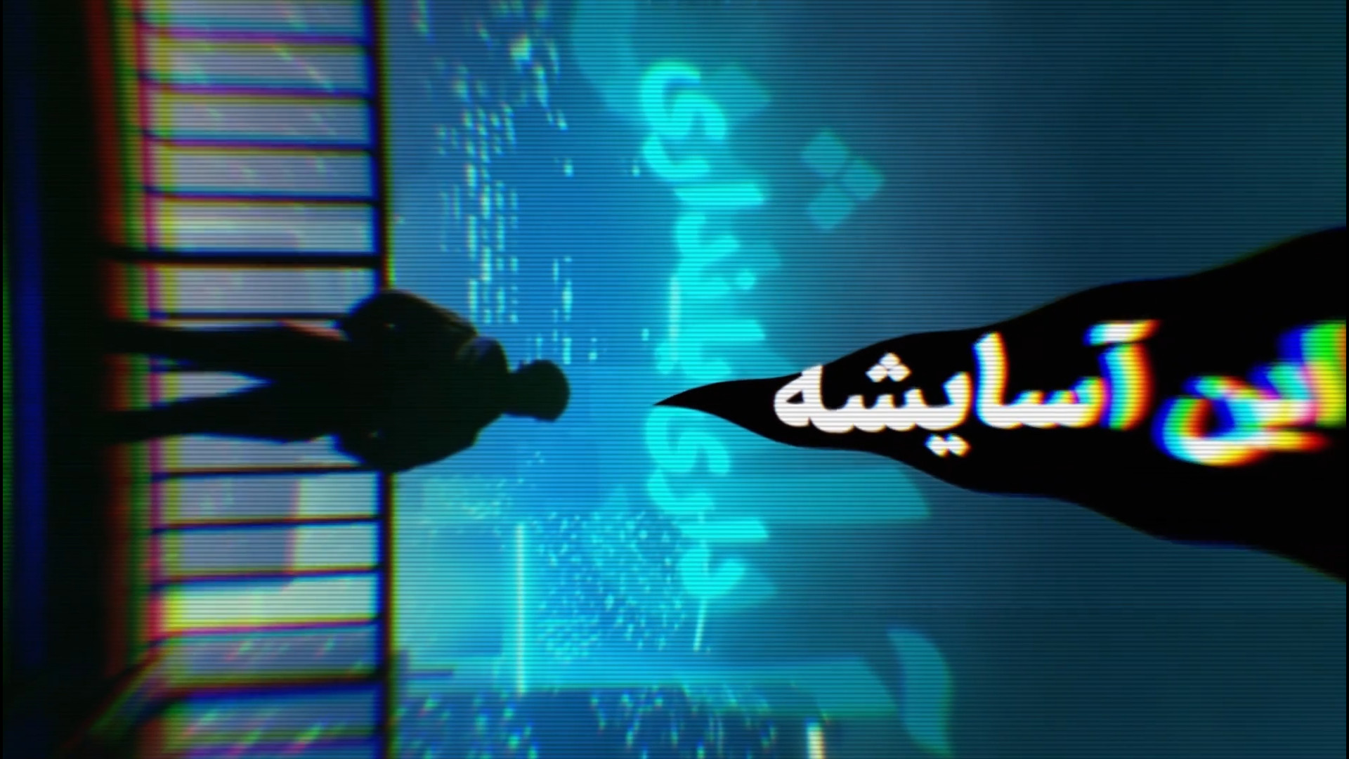 کلیپ جذاب / چجوری آرامش پیدا کنیم؟