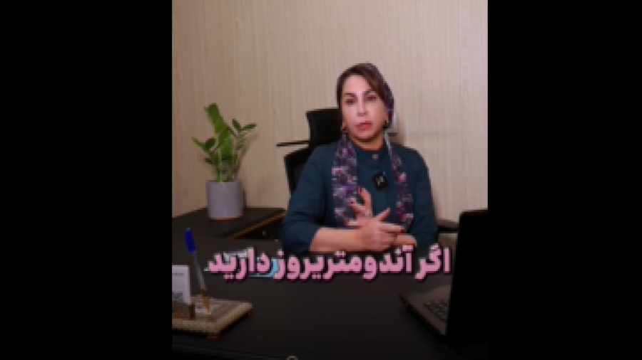 توضیحاتی درمورد اقدام به بارداری