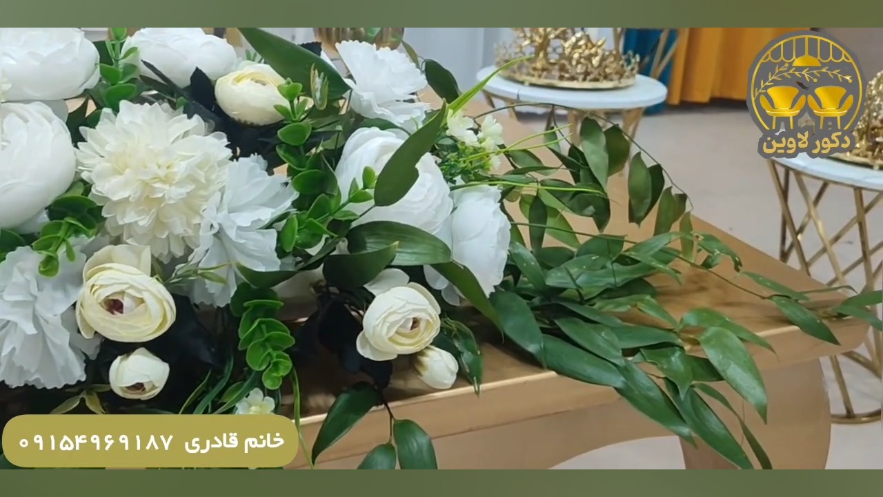 دکور لاوین | طراحی و اجرای سفره عقد در قاین موش کنگره