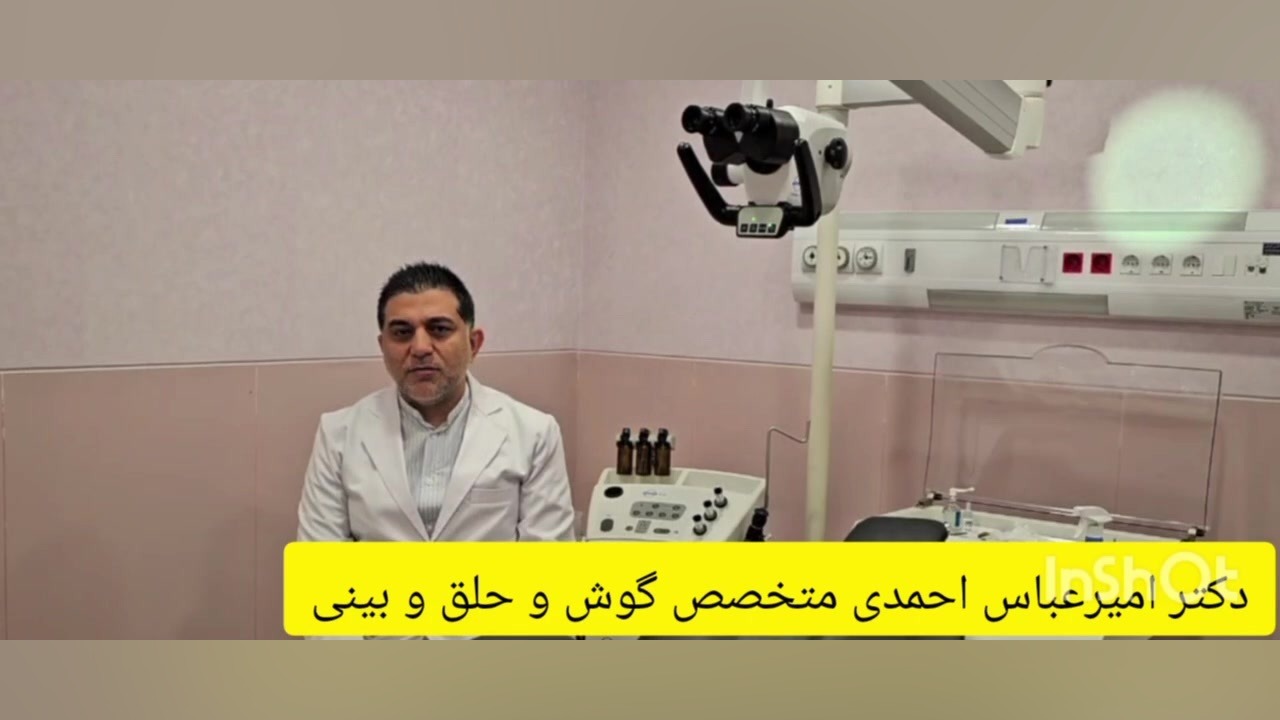 سکته گوش تزریق چربی