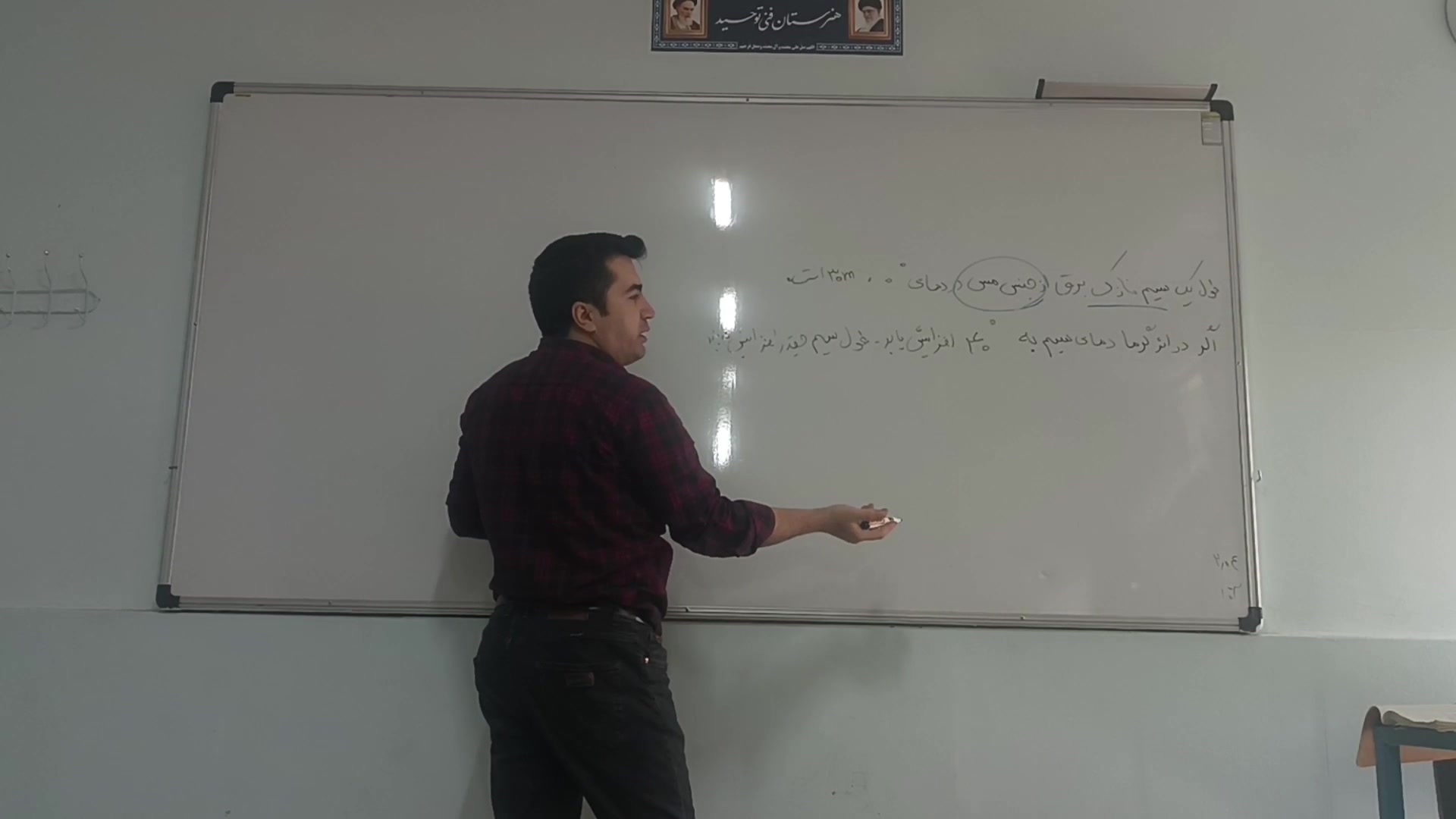 انبساط 2 کانال آموزشی دکتر رضا عسگری