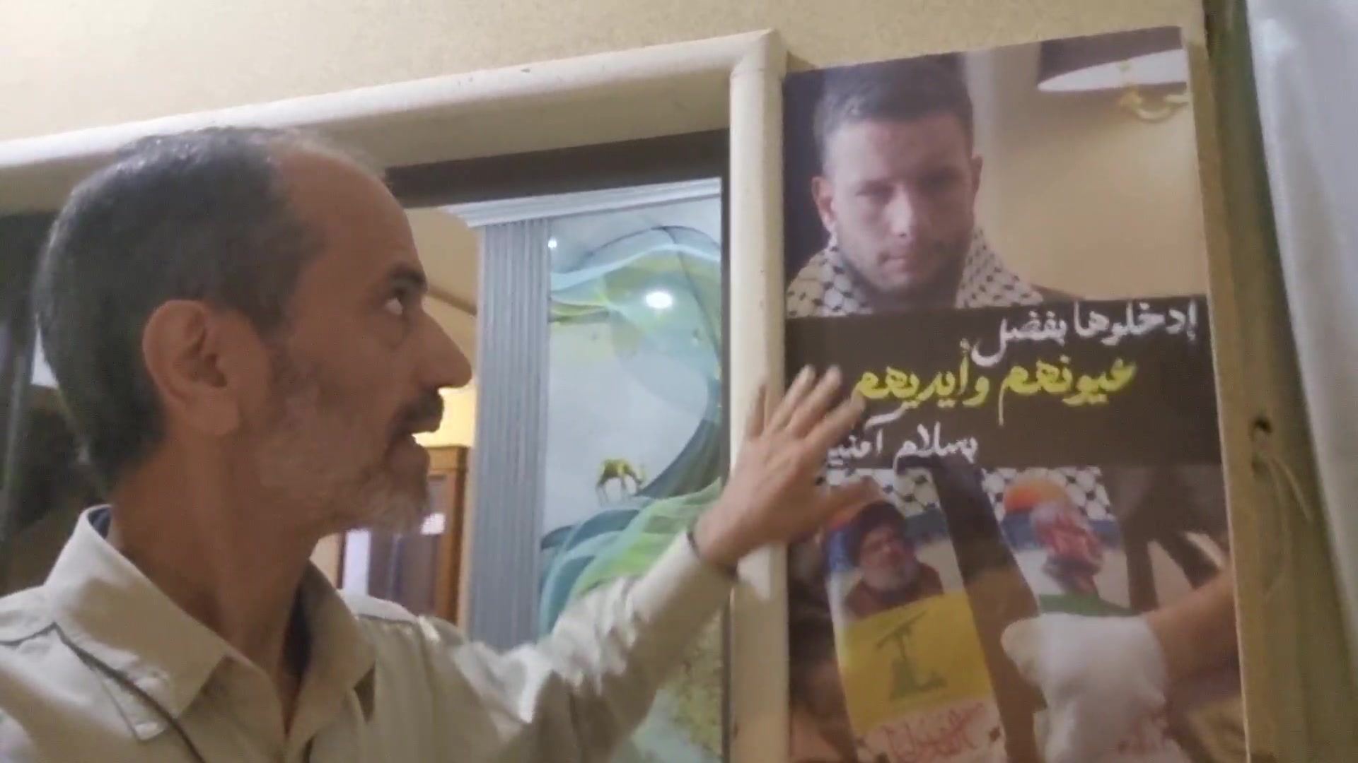 درب منزل یک جانباز پیجری