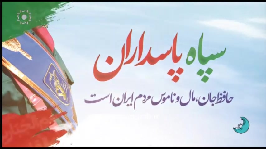 نماهنگ آماده ایم زیبایی پوست