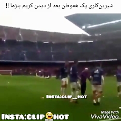 هموطن عزیزمون در سانتیاگو برنا...