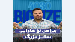 پیراهن آستین کوتاه سایزبزرگ4030