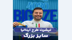تیشرت ITALIA سایزبزرگ4030(کدمحصول:475)