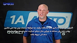 استارت نخوردن ماشین و صدای تق