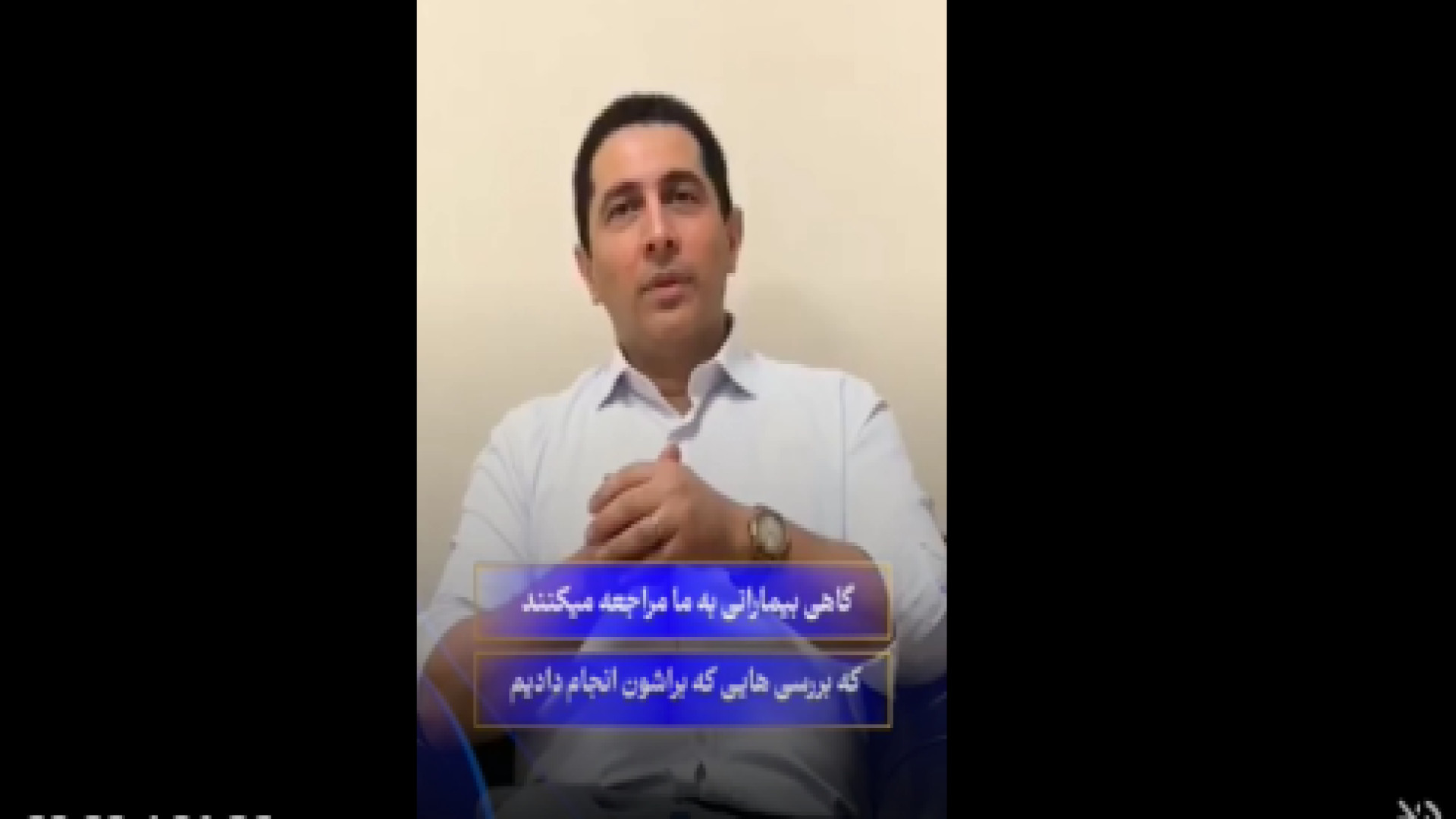 توضیحاتی درمورد مشاوره ارتوپدی و مصرف دارو دکتر آرش اریس