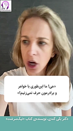 راهنمای تبدیل‌ شدن به والدی که می‌خواهید باشید.