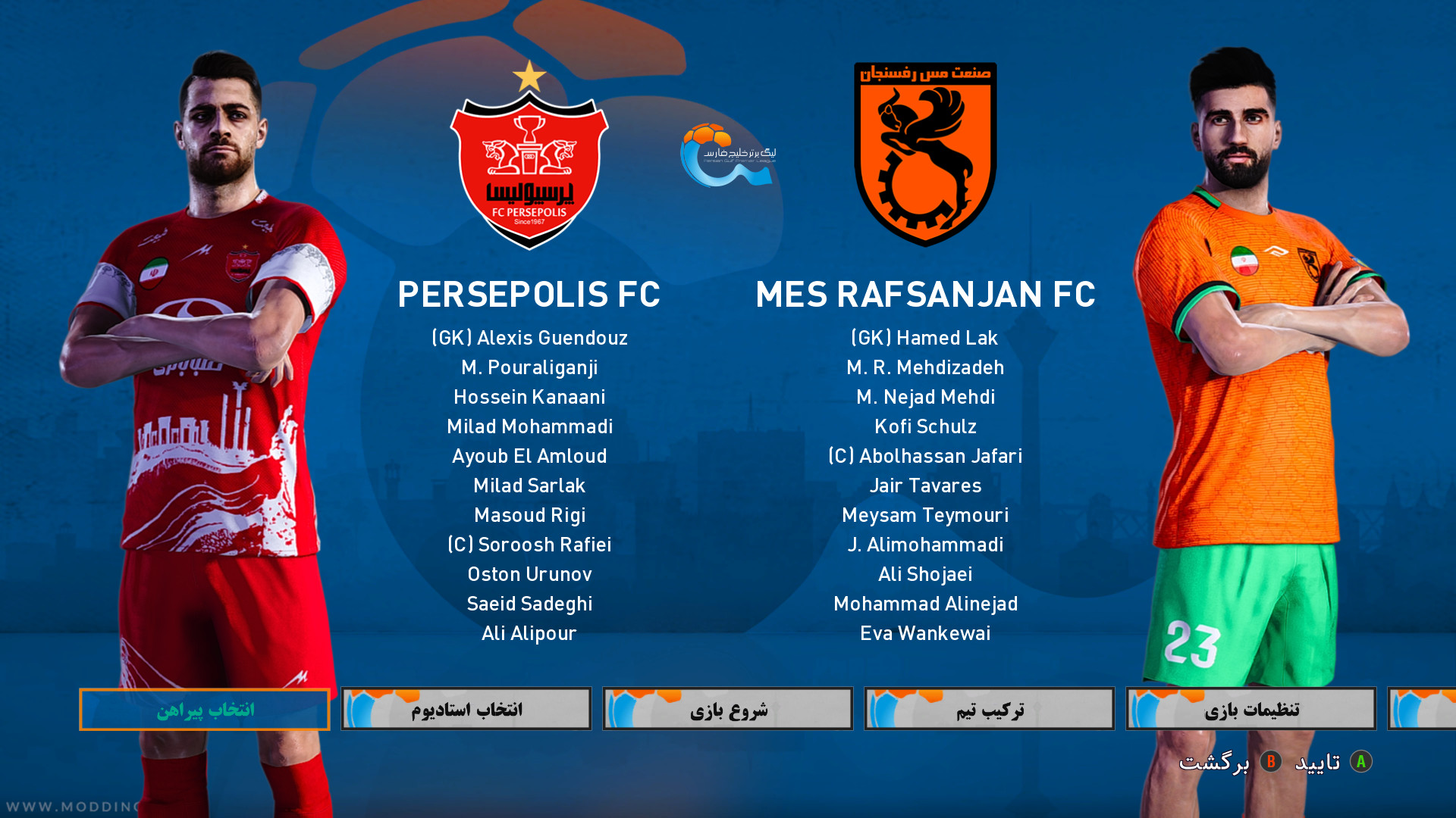 بازی پرسپولیس و مس رفسنجان ( لیگ برتر ایران ) | PES پلاستیک لثه