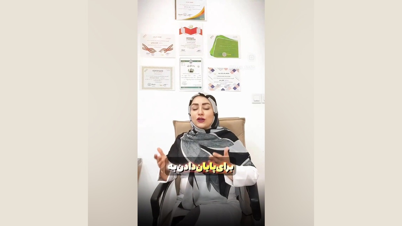 ترس از دخول فاطمه قاسمی کارشناس مامایی لیدی گاگا