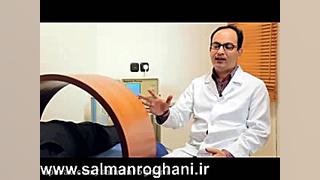 مگنت تراپی در درمان دردهای ستون فقرات و مفاصل و عضله دکتر رضا سلمان روغنی