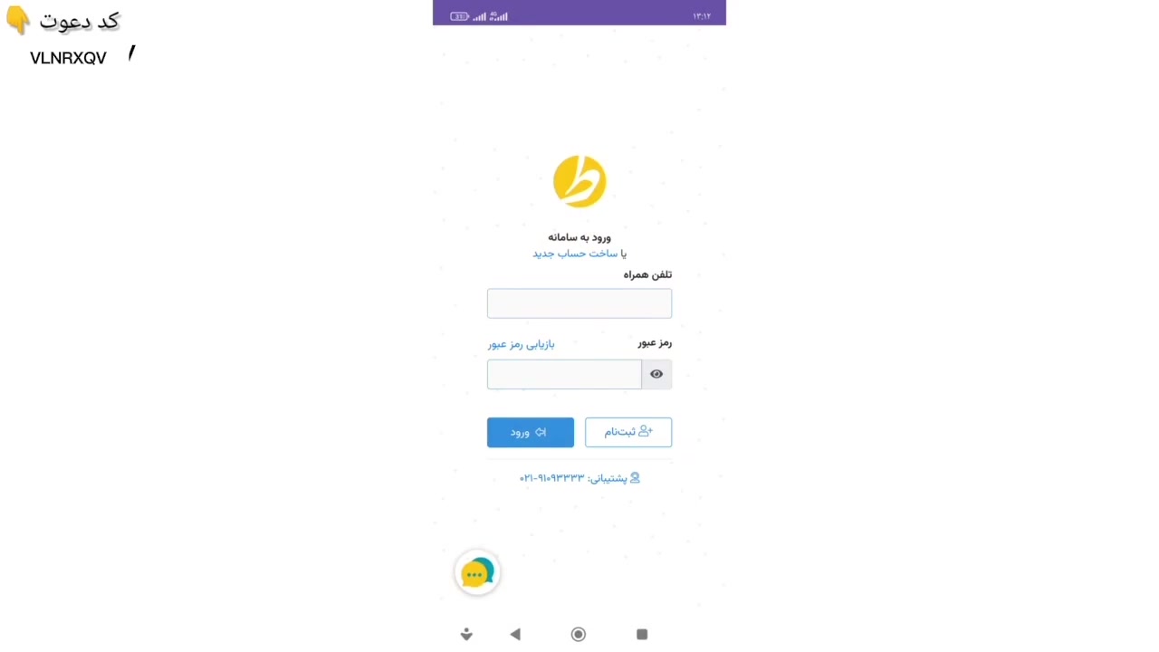 با ثبت نام در طلاین ۷ سوت طلای رایگان بگیر به دوستات معرفی هر کدوم ۷ سوت بگیرید زمان122ثانیه