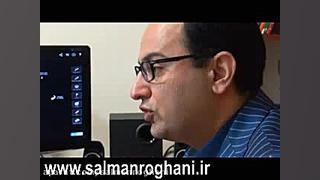 درمانهای غیر جراحی برای دیسک کمر دکتر رضا سلمان روغنی