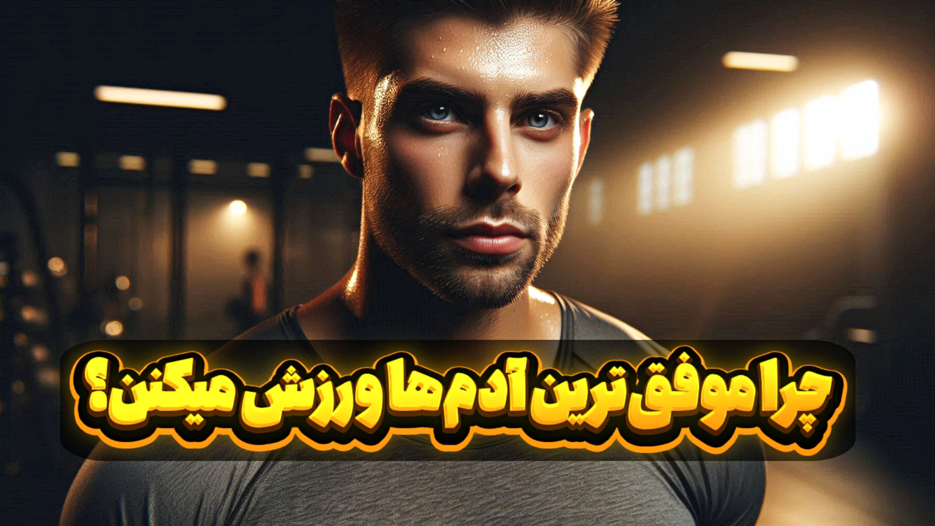 Morteza_Bagherii