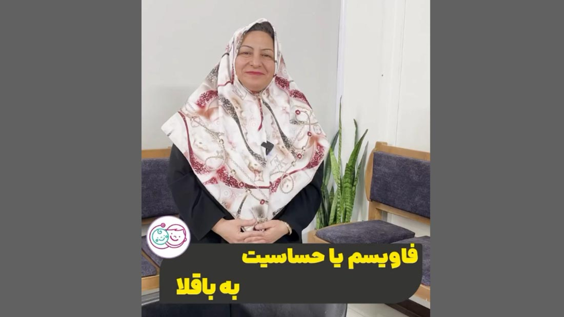 فاویسم یا حساسیت به باقلا رادیوگرافی دندان