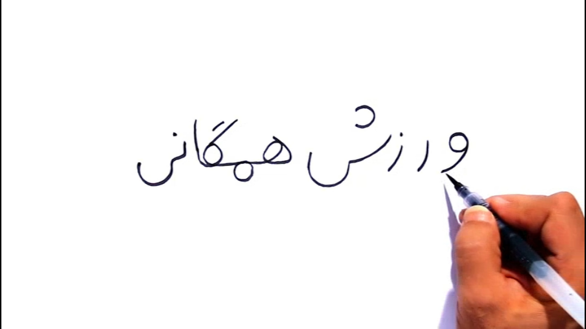 safiranesalamatetehran