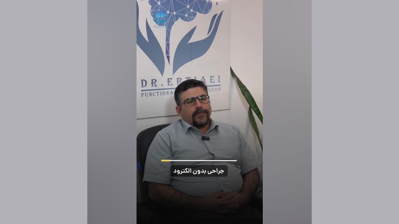جراحی بدون الکترود منسوخ شده؟ پیلینگ شیمیایی