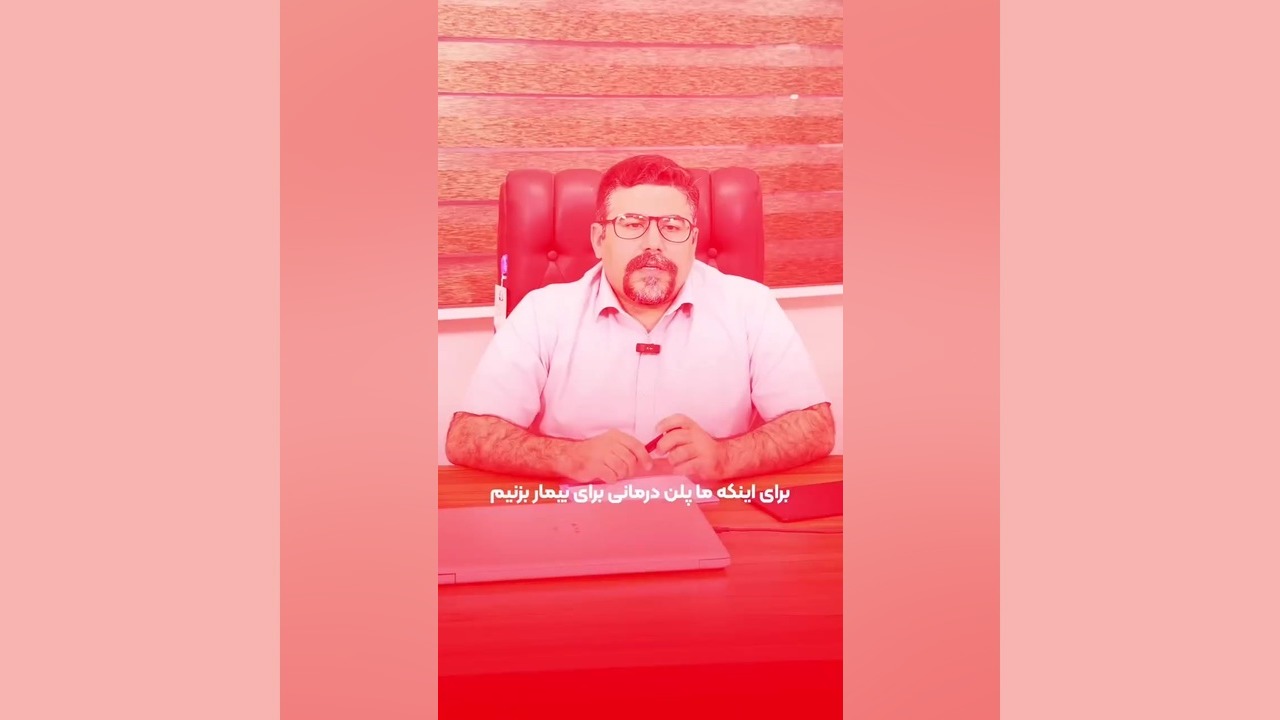 چه بیماری در پارکینسون نیاز به جراحی داره؟ Microarray