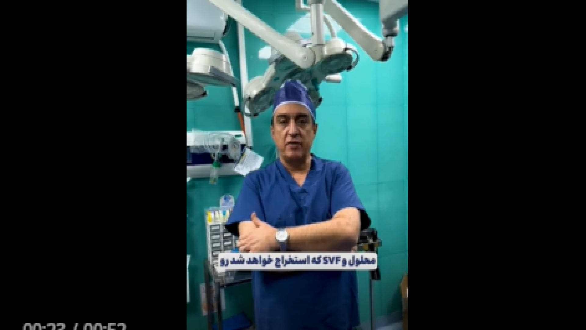 درمان درد زانو خانم ۷۲ ساله با سلول بنیادی PVRژنتیک پزشکی پیشرفته