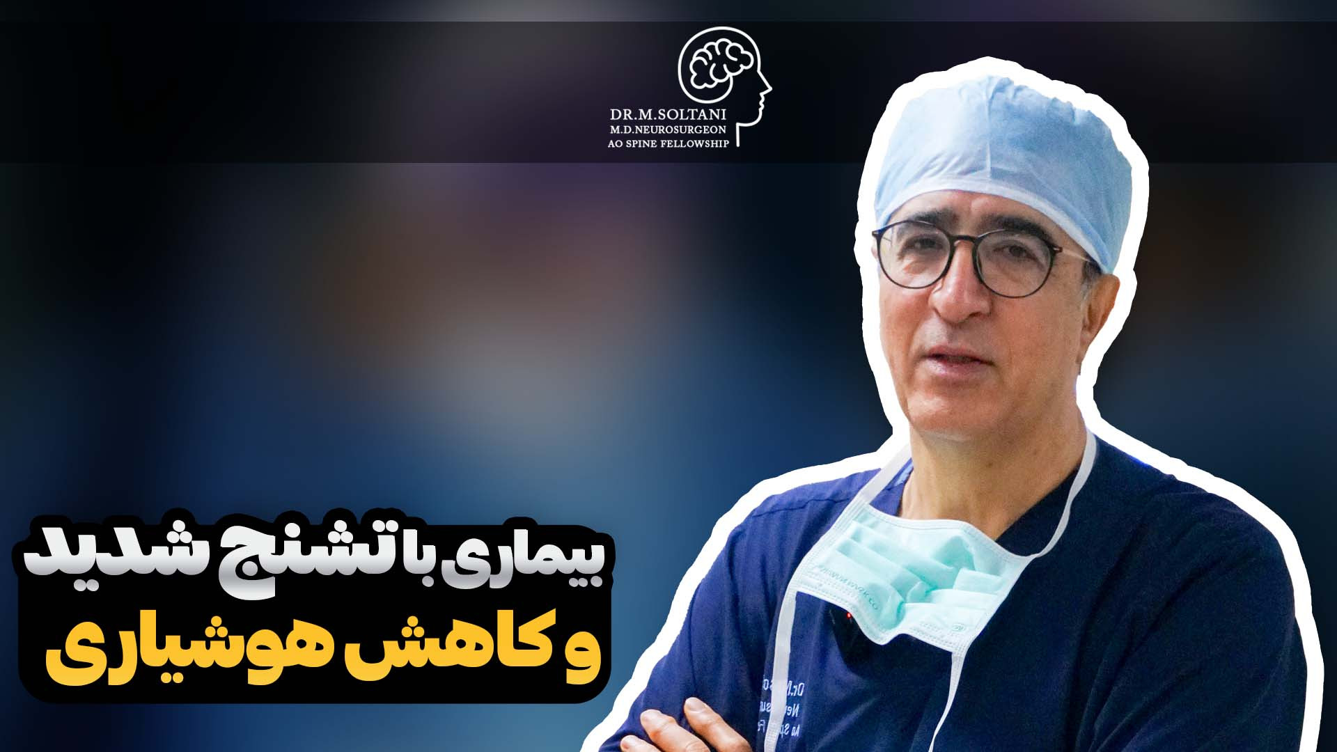 بیماری با تشنج شدید و کاهش هوشیاری Autophagy Detection Kit