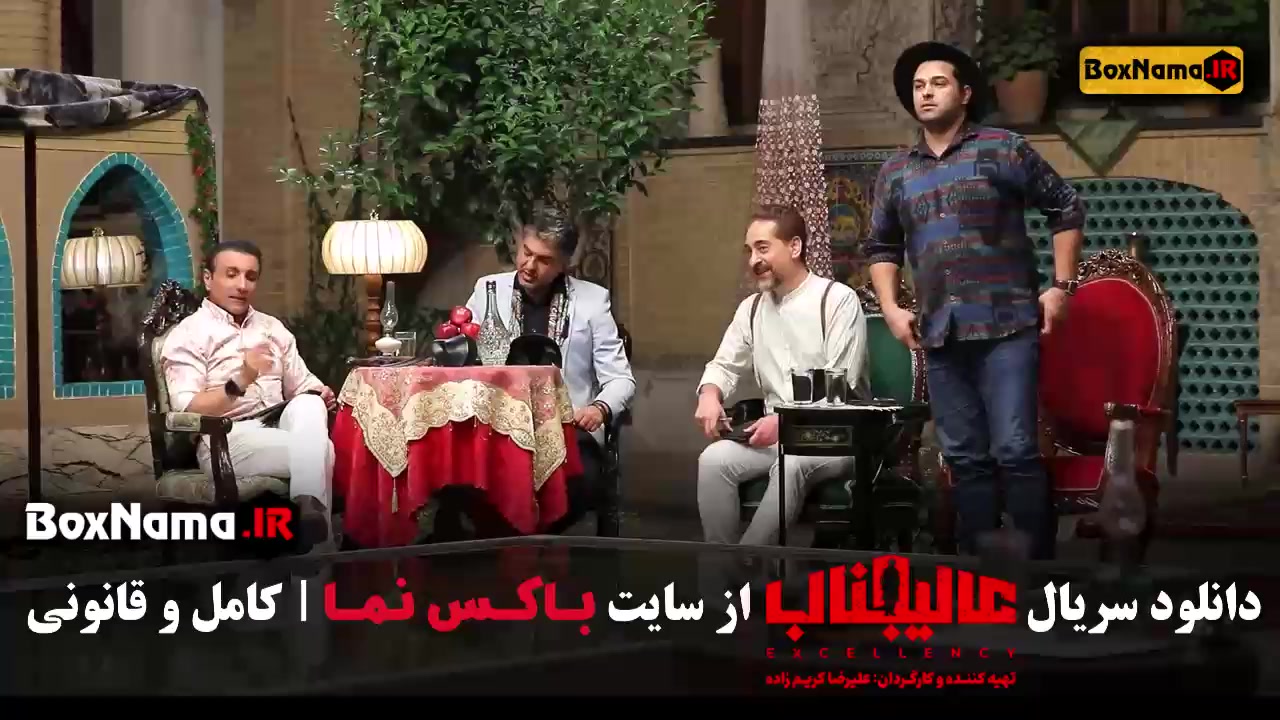 سریال شب های مافیا عالیجناب قسمت ۱ تا ۱۰ زمان50ثانیه