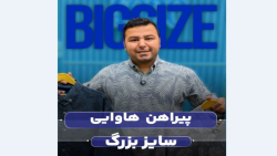 پیراهن آستین کوتاه سایزبزرگ4030