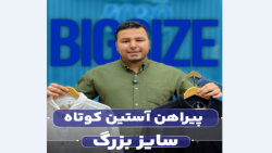 پیراهن آستین کوتاه POLO سایزبزرگ4030(کدمحصول:2673)