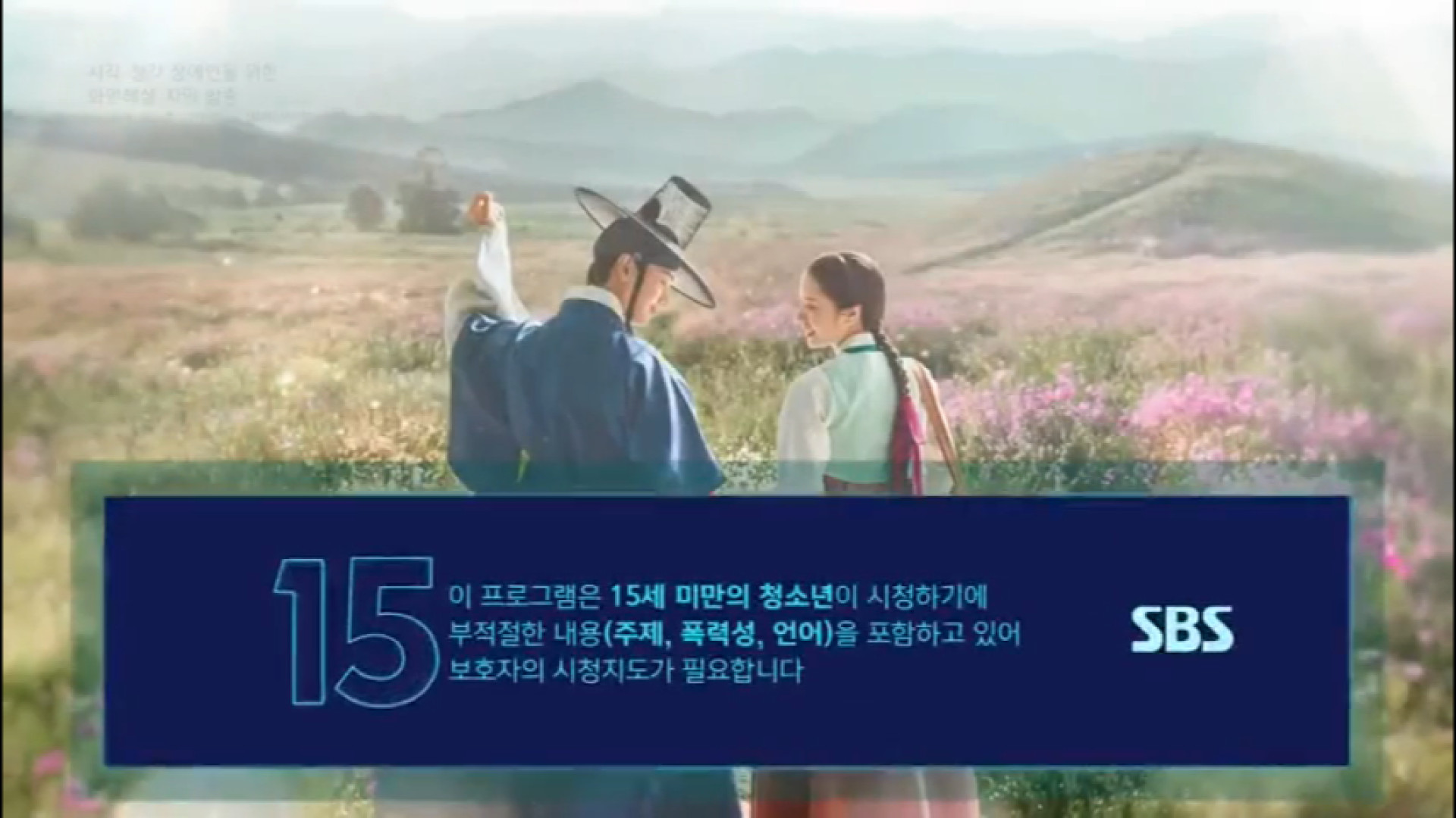 The Haunted Palace    |  سریال کره ای قصر تسخیر شده قسمت ۴ زمان3572ثانیه