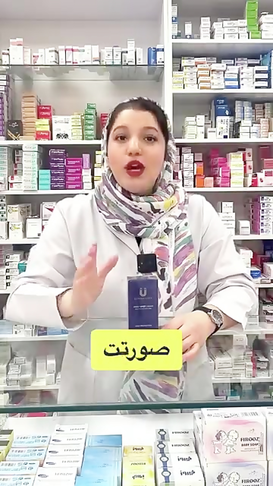 بهترین کرم ضد لک لاکچری کوین ۸ کاره