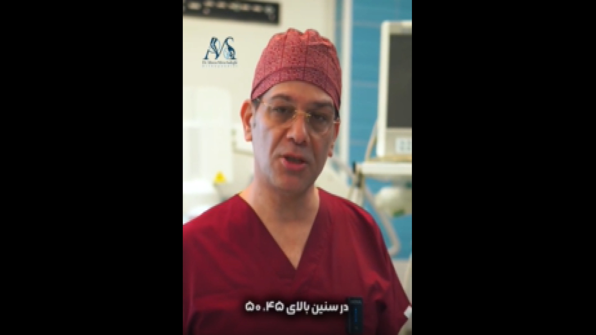 انجام (MRI) برای زانودرد برداشتن زگیل