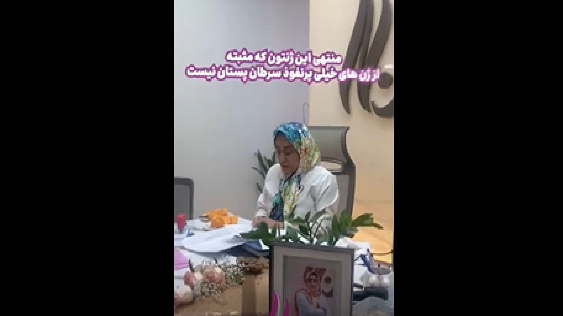 تخلیه سینه بعد از تست ژنتیک رفع چین و چروک